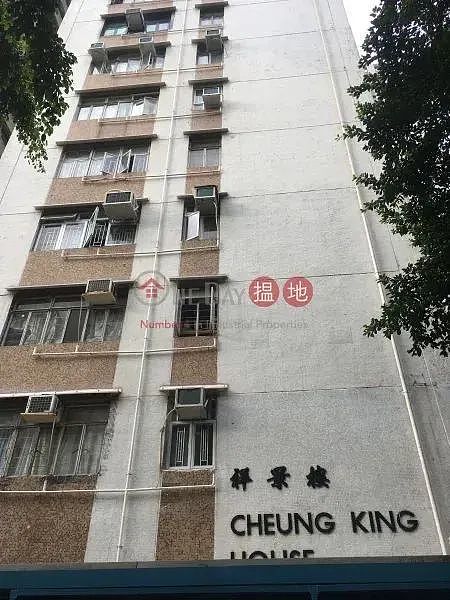 许家印香港豪宅全被收走，只剩一套老破小！内部图曝光（组图） - 1