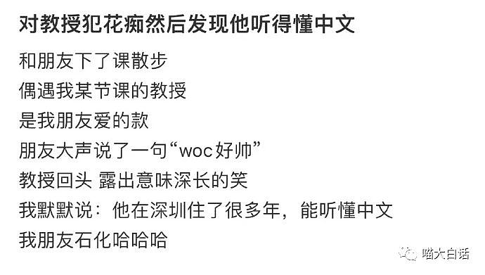 【爆笑】“图书馆的座位应该怎么用？”哈哈哈哈哈哈迟早笑拥在评论区里（组图） - 90