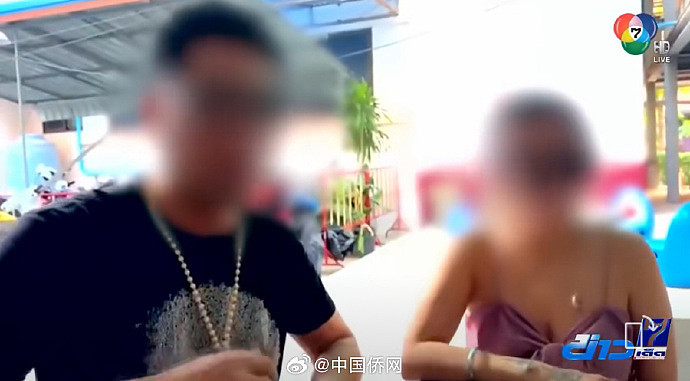 中国夫妻在泰国芭提雅遭多人围殴！遗失数十万贵重物品（视频/组图） - 1
