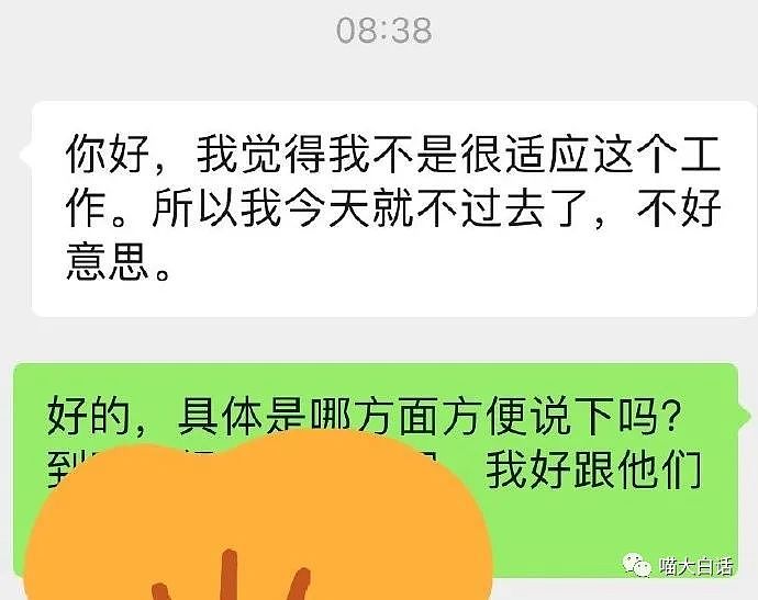 【爆笑】“图书馆的座位应该怎么用？”哈哈哈哈哈哈迟早笑拥在评论区里（组图） - 85