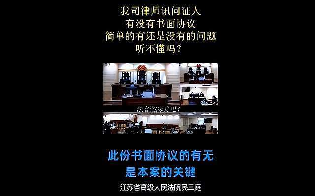 吴秀波宣布破产，骗子用假章假合同设局，曝被骗细节惹质疑（组图） - 9