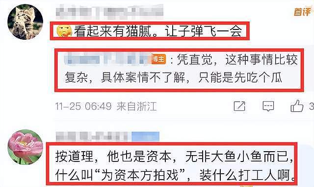 吴秀波宣布破产，骗子用假章假合同设局，曝被骗细节惹质疑（组图） - 10