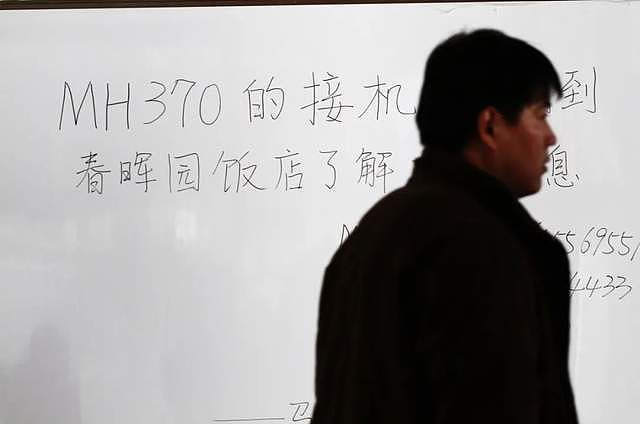 马航MH370案开庭：有家属提出7000万搜索费，至今相信亲人还活着（组图） - 3