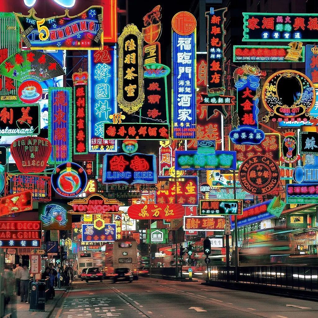 香港即将清拆街头​所有霓虹灯？真相曝光后网友集体泪目​：​一个时代结束了（组图） - 30