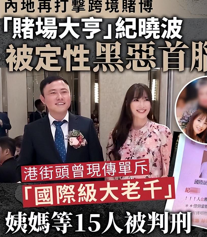 被嘲“生育机器”嫁不进豪门，掷10亿讨好婆婆，如今未婚夫倒台，她却成最大赢家？（组图） - 1