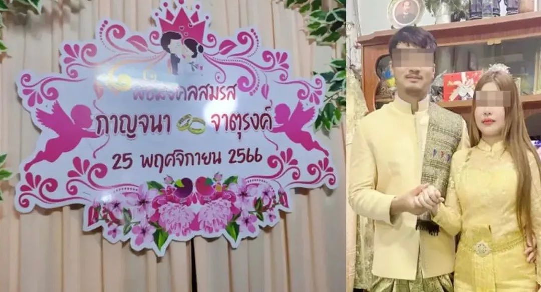 泰国血色婚礼致5死1重伤 新郎枪杀新娘、岳母后自杀（组图） - 2