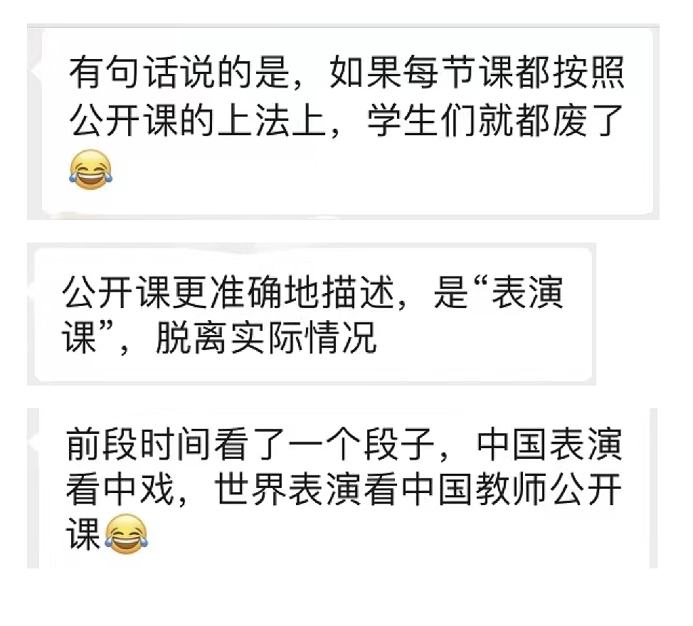 挤满小红书的深圳教师离职贴：曾经年薪30万的清北藤校生们，正在离开...（组图） - 9