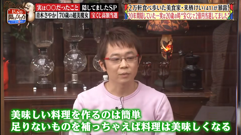 日本干饭王中王！1天能吃20斤，5年将2亿奖金全吃光...网友哭了：这都吃不胖？！（组图） - 41