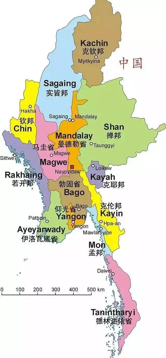 果敢改称“华邦”？缅甸内战，绕不开的中国（组图） - 3