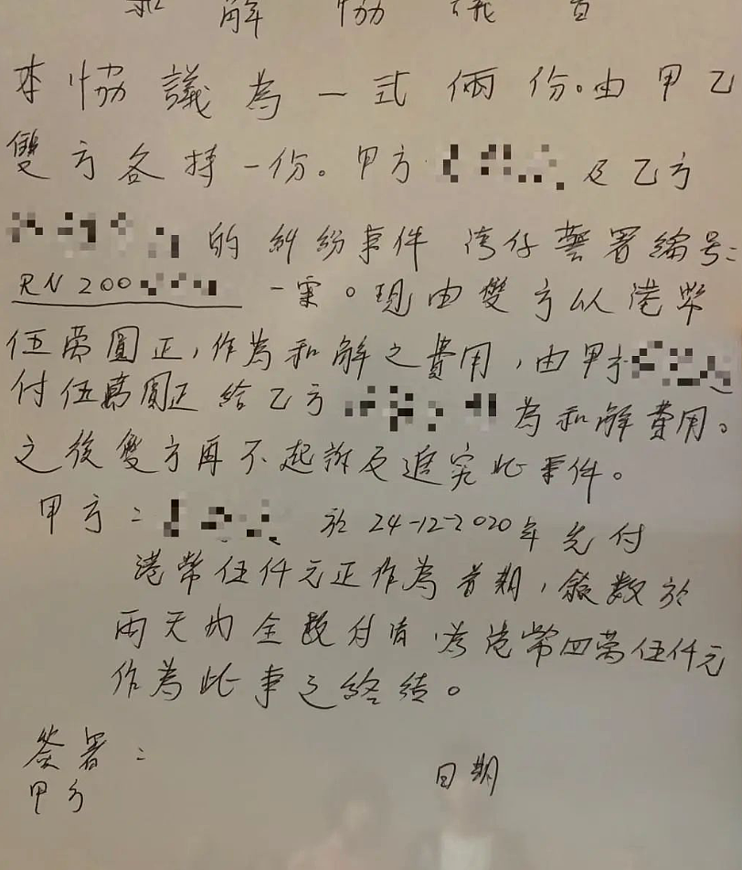 香港男教练在家中“虐待”混血嫩模女友：2年100次，太狠了…（组图） - 6