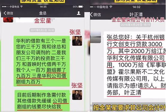 吴秀波自曝遭人设局，被骗到破产：他的“惩罚”来了？（组图） - 5