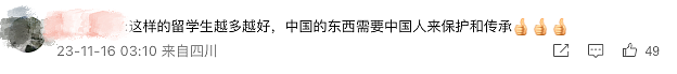 不能忍！华女挑战权威：怒指全球顶级图书馆闹笑话！一封信引全网爆赞（组图） - 14