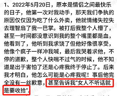 深夜哭惨！吴秀波自爆被亲信陷害亏4.66亿破产？搞小三入狱背后还有这种大瓜…（组图） - 8