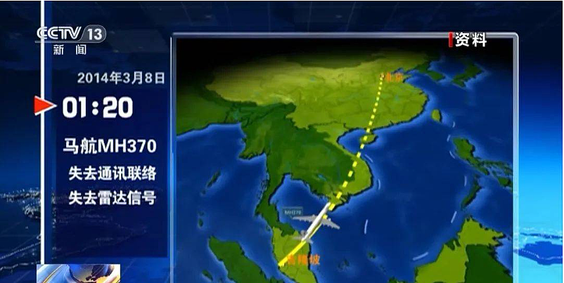 239人失联！154名中国人！马航MH370乘客家属索赔，中国外交部表态（组图） - 5