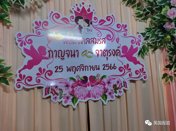 泰国血色婚礼震动全球！29岁新郎因自卑嫉妒，婚礼上枪杀美貌新娘一家（组图） - 4