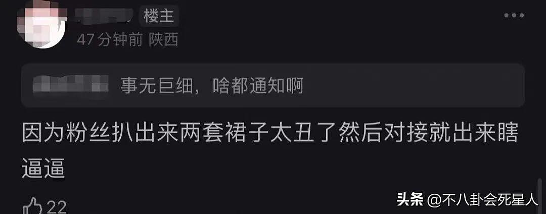 两年没新作品，向倪妮胡歌“乞讨”宣传，刘诗诗已逐渐掉队85花（组图） - 16