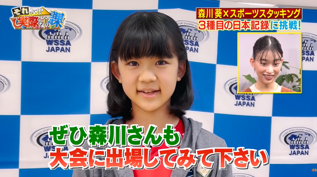 日本一女星参加国际比赛，同时夺下金银铜！网友目瞪口呆：点错天赋了…？（组图） - 31