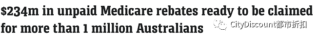 澳元回落，澳洲通胀率“大跌眼镜”；澳洲14岁女孩出手挽救20名同学；维州电动车主将被退钱；疑似中国籍货轮沉没（组图） - 2