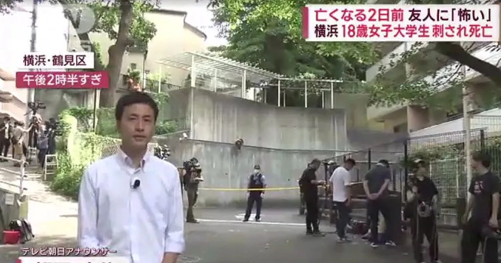 24岁日本女子被刺身亡，中国籍男友承认行凶，疑因感情纠纷（组图） - 7
