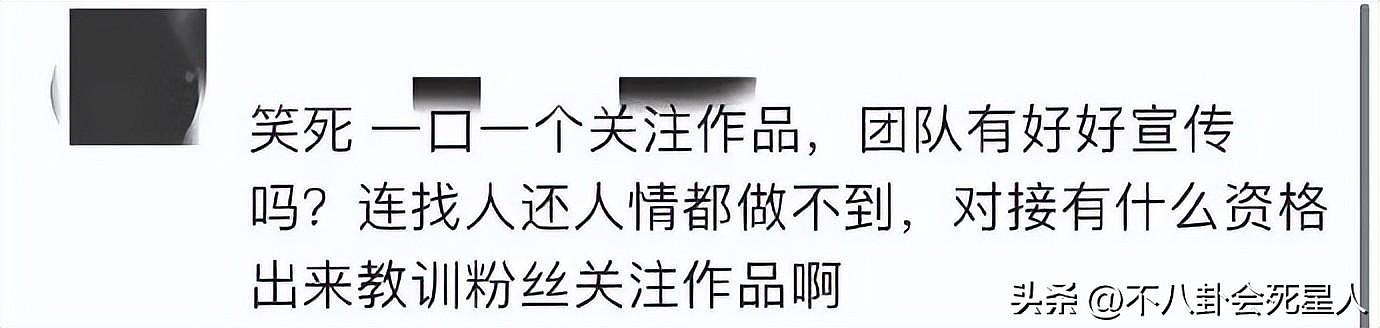 两年没新作品，向倪妮胡歌“乞讨”宣传，刘诗诗已逐渐掉队85花（组图） - 18