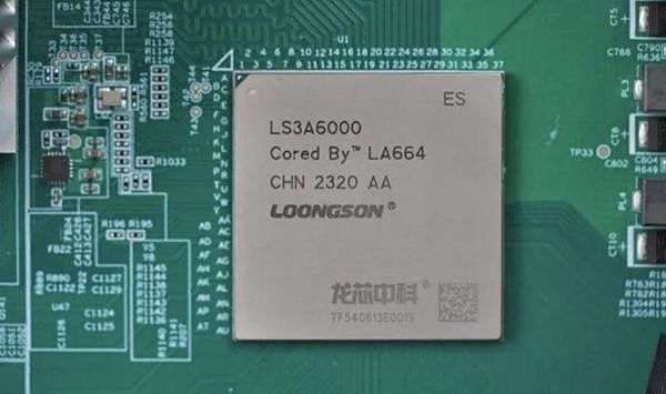 大陆公布新一代CPU“龙芯3A6000” ，全自主研发对标Intel Core 10（组图） - 2