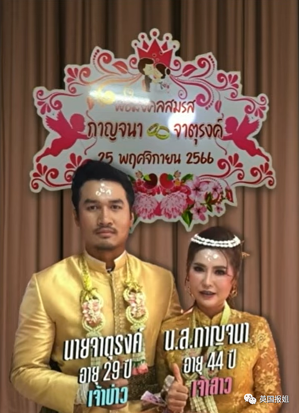 泰国血色婚礼震动全球！29岁新郎因自卑嫉妒，婚礼上枪杀美貌新娘一家（组图） - 3
