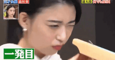日本一女星参加国际比赛，同时夺下金银铜！网友目瞪口呆：点错天赋了…？（组图） - 21