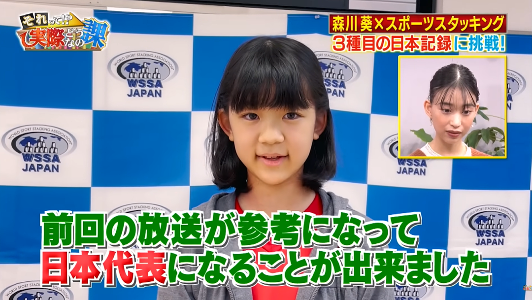 日本一女星参加国际比赛，同时夺下金银铜！网友目瞪口呆：点错天赋了…？（组图） - 29