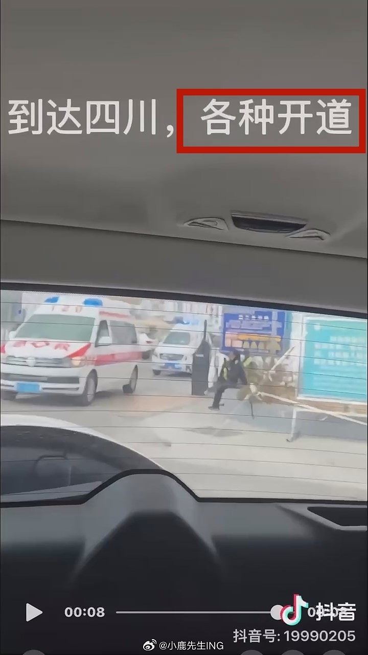 上海女西藏阿里遇车祸，当地全体公务员为其捐血，引发特权争议（视频/组图） - 8