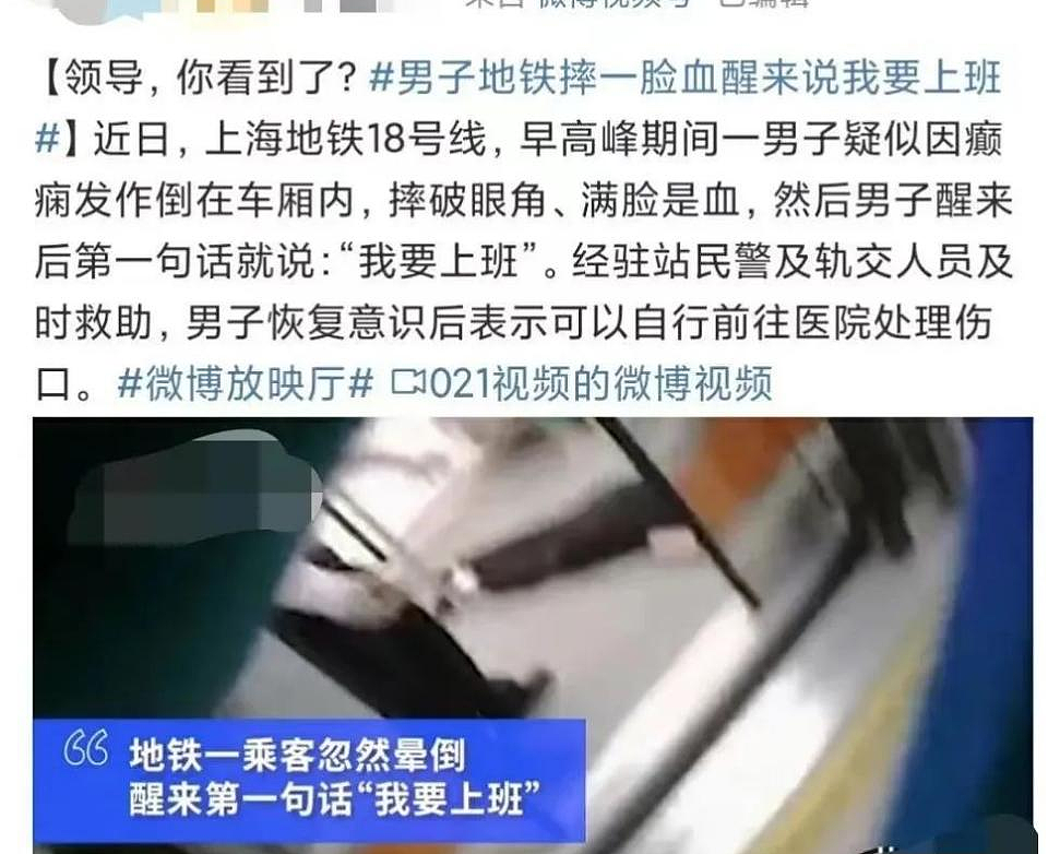 海底捞又一“变态”服务曝光：对不起，这次我真的笑不出来！（组图） - 9