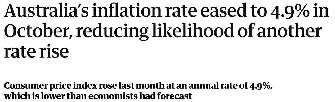 澳洲不再加息！？统计局官宣10月通胀率降到年度最低！降速超过预期！澳联储考虑不加息（组图） - 1