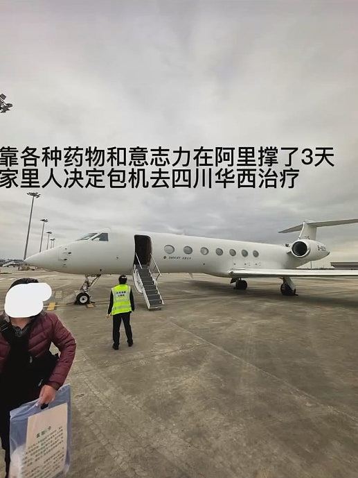 上海女西藏阿里遇车祸，当地全体公务员为其捐血，引发特权争议（视频/组图） - 7