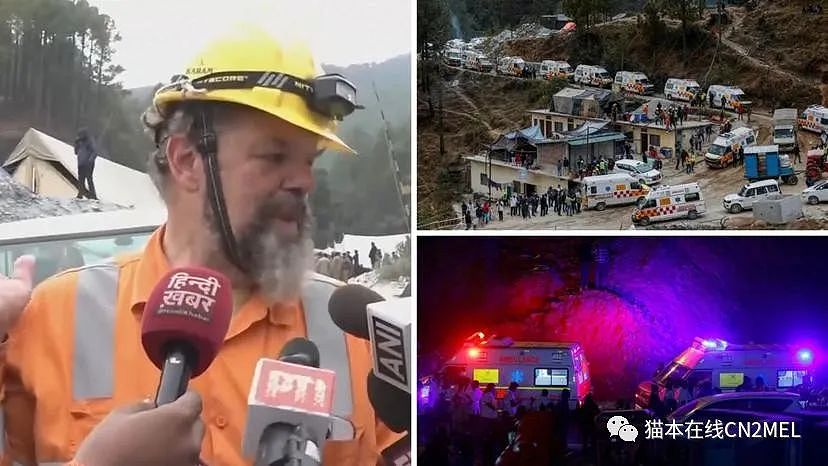 41名矿工被困喜马拉雅山下隧道17天，墨尔本男子成功帮助营救（组图） - 1