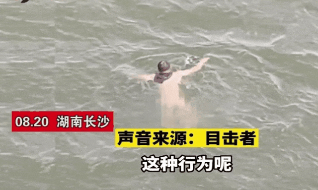 女子在洱海裸泳，引发众人欢呼（视频/组图） - 9