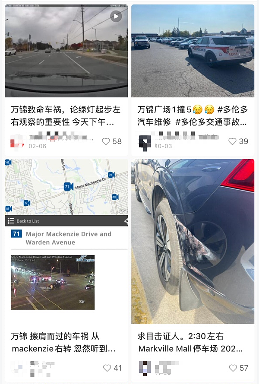 华人超市门口传巨响：9辆车瞬间被撞毁！网友惊曝：抢车位发飙（组图） - 10