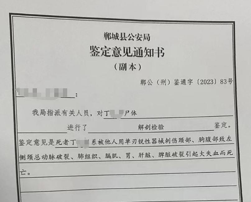 河南父女中秋节家门前遭刺死，家属：疑凶听错自己被骂，杀人泄愤（组图） - 2