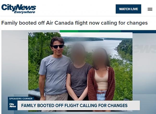 加拿大博士一家因女儿名字被赶下加航飞机（图） - 1