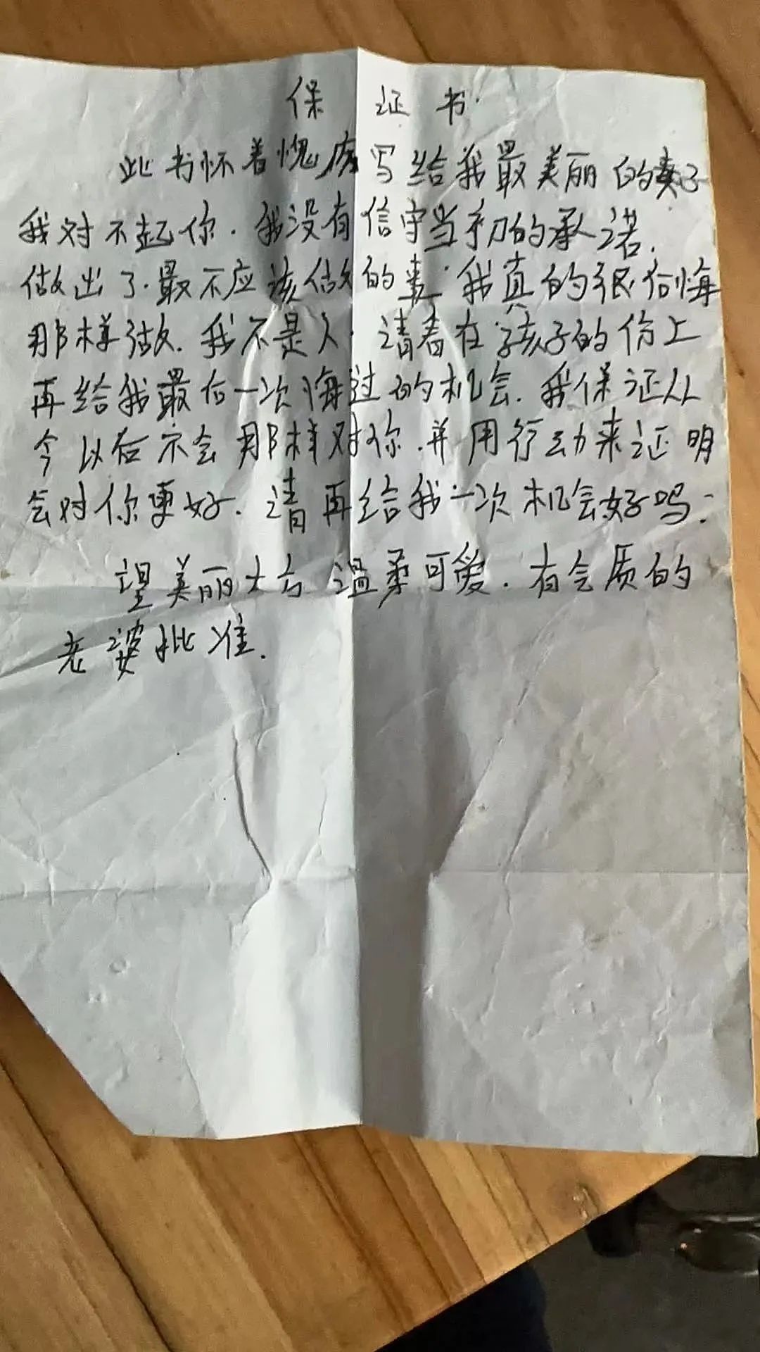 “我太老实了！”上海家暴男杀妻案开庭，受害人父亲讲述始末（视频/组图） - 3