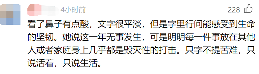 太意外！上海女子10年后才发现感染艾滋，随后丈夫也确诊…（组图） - 5