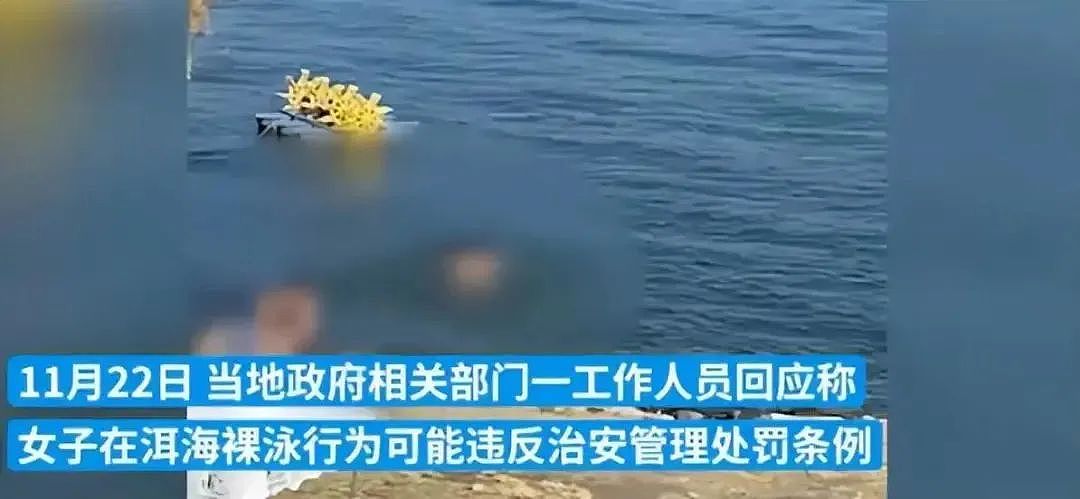 女子在洱海裸泳，引发众人欢呼（视频/组图） - 5