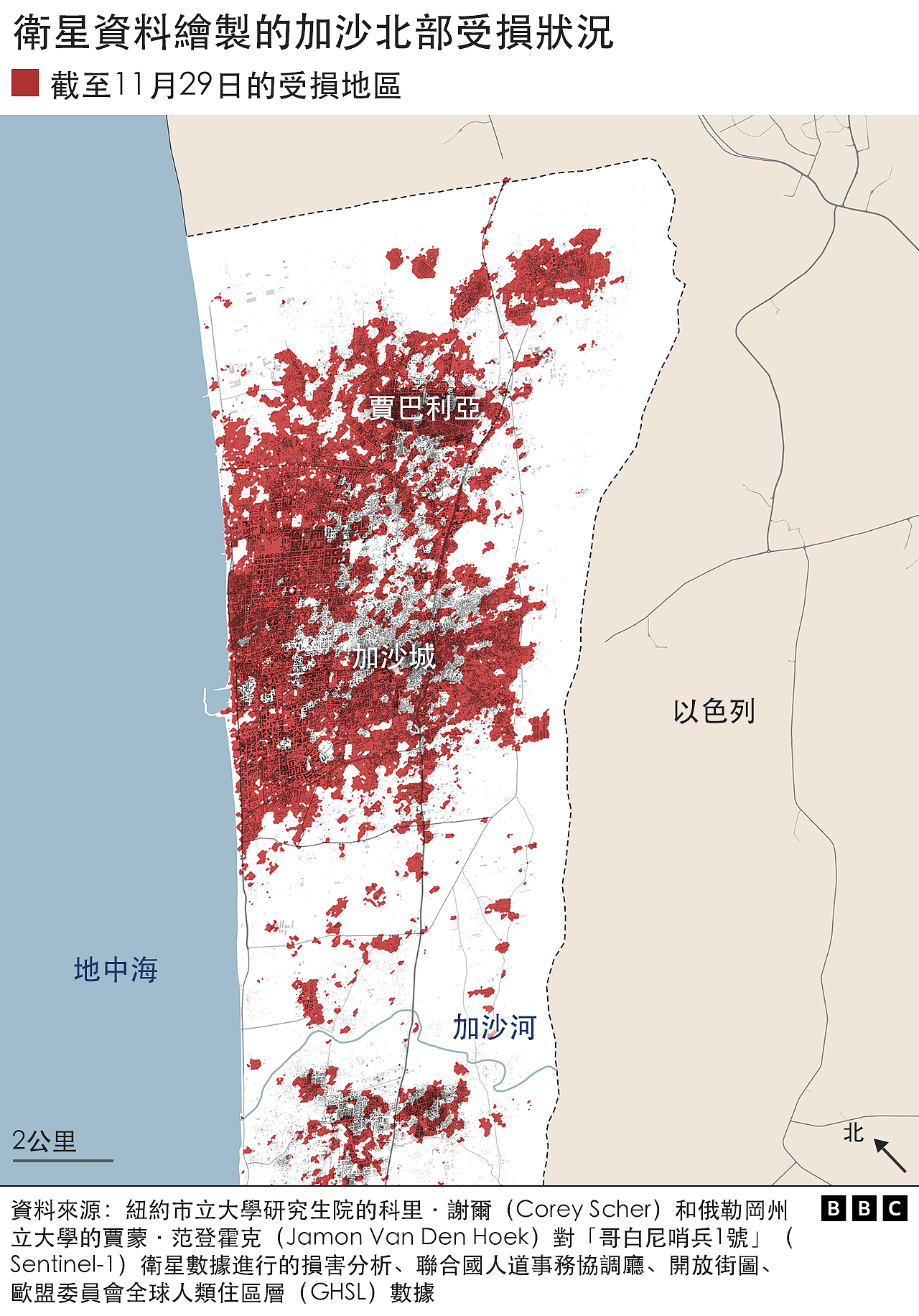 卫星图像显示加沙近10万座建筑可能受损（组图） - 2