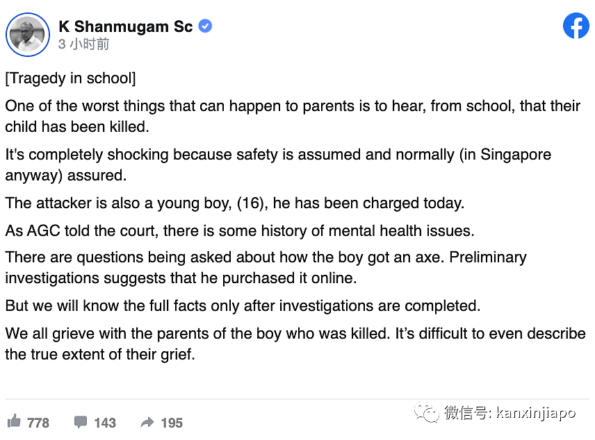 新加坡名校初中生砍死学弟判16年，杀人是为了引来警察击毙自己（组图） - 7