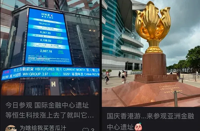 香港遭酸变“国际金融中心遗址”，李家超反驳：依然“自由开放”（组图） - 4