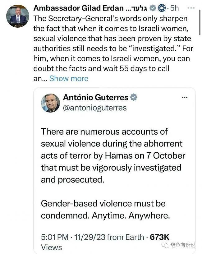 陆媒：获释人质披露真相，哈马斯骗了全世界（组图） - 7