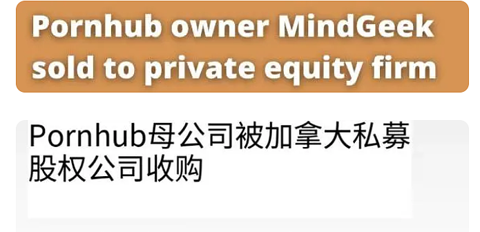 最大色情网站凉了，200万人请愿关闭，连夜删除1000万个视频，都是因为它……（组图） - 1