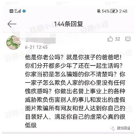 官宣离婚！恩爱夫妻不演了，出轨女网红还生了娃（组图） - 27