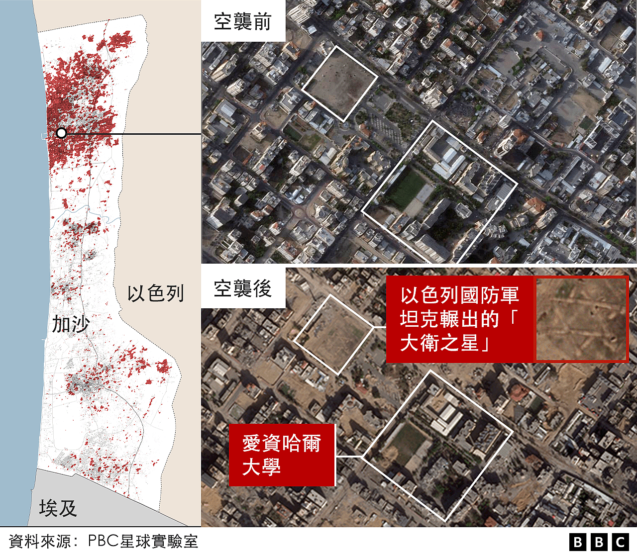 卫星图像显示加沙近10万座建筑可能受损（组图） - 8