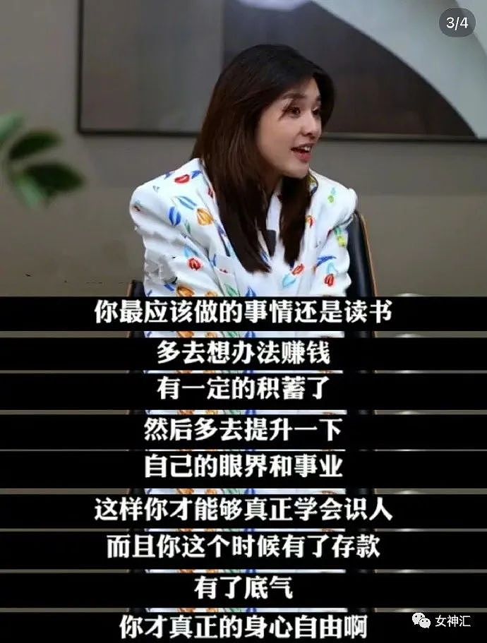 【爆笑】“汪小菲和大S直播在线和解？”网友傻眼：场面一度失控！（组图） - 5