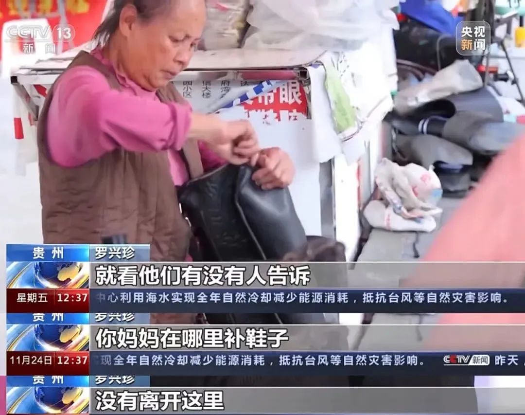 刷爆微博！中国小伙被拐25年，父亲竟是亿万富豪：这泼天的富贵，真相有点残酷（组图） - 15