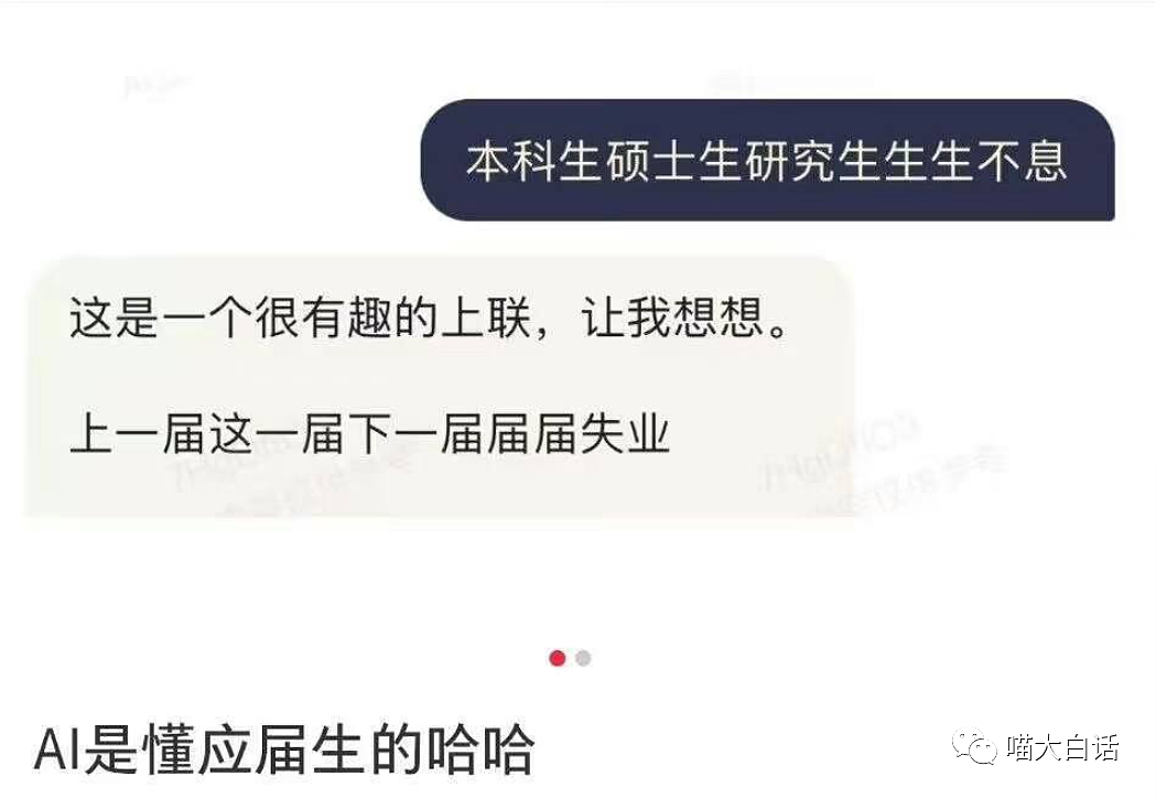 【爆笑】“外国老师上课时突然发病？？”哈哈哈，这是什么社死现场啊（组图） - 73